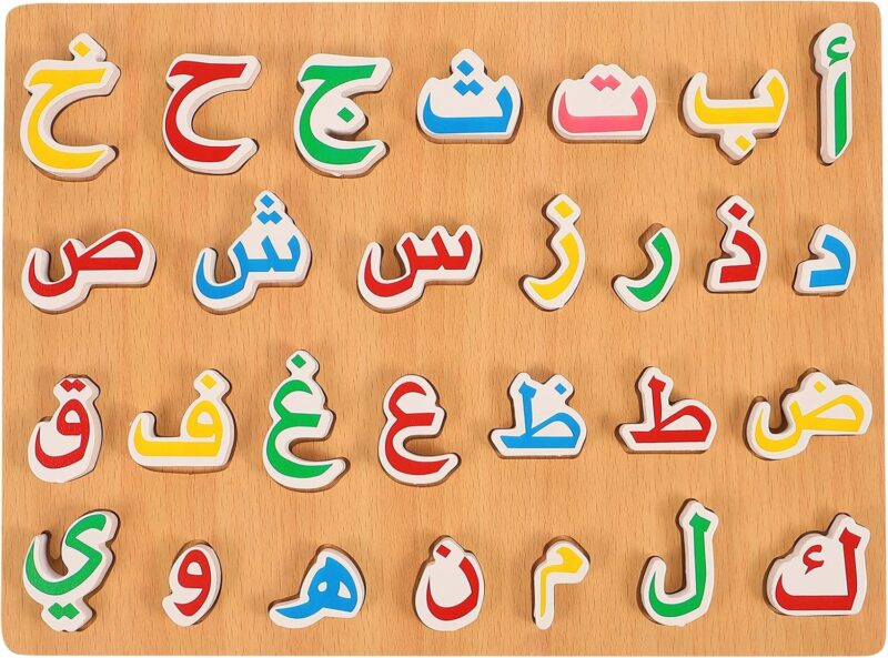 1 Set Wooden Arabic Alphabet Puzzle Board: Numbers Letters Words Jigsaw for Montessori Preschool Education, Hand Grip Blocks Learning Game Toys for Toddlers Kids Childrens